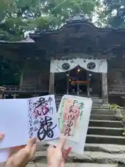 十和田神社(青森県)