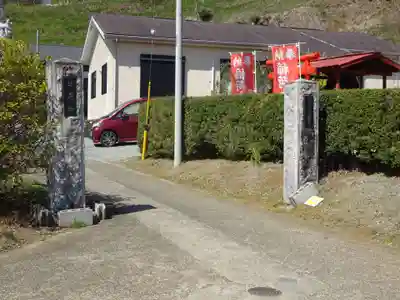 伊勢原 法泉寺のその他建物