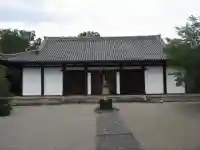 新薬師寺(奈良県)