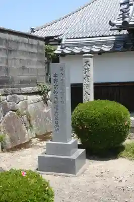 大光寺(滋賀県)