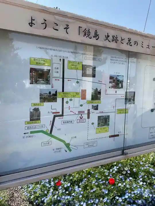 乙津寺 (鏡島弘法)(岐阜県)