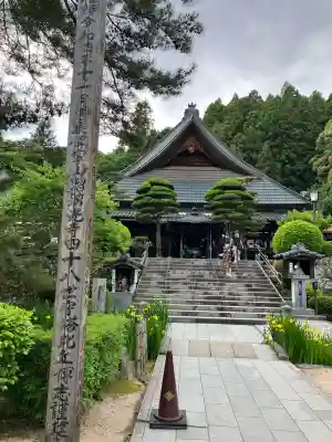 瑠璃光寺の{uncategorized: "未分類", other: "その他", undefined: "問題あり", building: "その他建物", grave: "お墓", sacred_gate: "鳥居", guardian: "狛犬", statue: "像", buddha: "仏像", history: "歴史", nature: "自然", garden: "庭園", animal: "動物", pagoda: "塔", temizu: "手水舎", mountain_gate: "山門・神門", sanctuary: "本殿・本堂", subordinate: "末社・摂社", art: "芸術", scenery: "景色", jizo: "地蔵", ema: "絵馬", goshuin: "御朱印", omikuji: "おみくじ", items: "授与品その他", amulet: "お守り", goshuincho: "御朱印帳", eats: "食事", festival: "お祭り", votive_dance: "神楽", shichigosan: "七五三参", wedding: "結婚式", experience: "体験その他", initially: "初詣", around: "周辺", anti_infection: "感染症対策"}