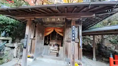 柳谷観音　楊谷寺(京都府)