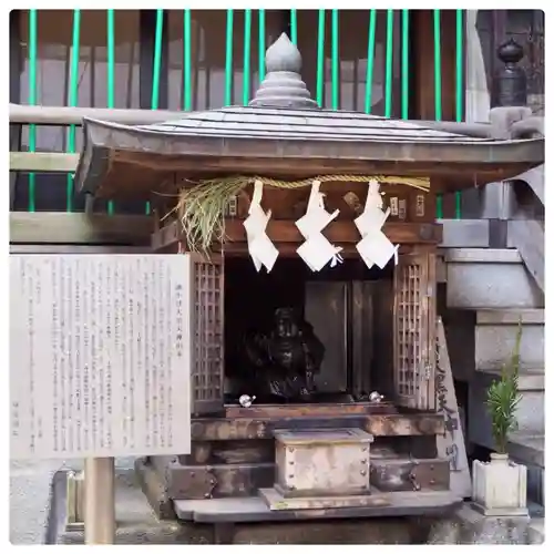 身延別院の末社・摂社