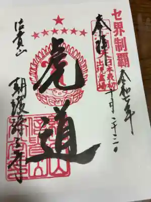 阪神優勝記念のものです。