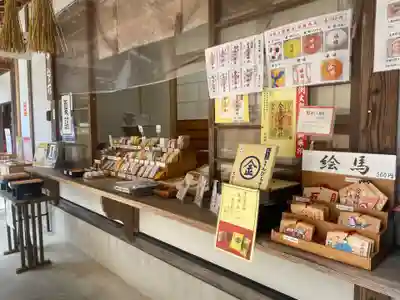 金刀比羅神社(福島県)