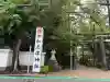 伊和志津神社の{uncategorized: "未分類", other: "その他", undefined: "問題あり", building: "その他建物", grave: "お墓", sacred_gate: "鳥居", guardian: "狛犬", statue: "像", buddha: "仏像", history: "歴史", nature: "自然", garden: "庭園", animal: "動物", pagoda: "塔", temizu: "手水舎", mountain_gate: "山門・神門", sanctuary: "本殿・本堂", subordinate: "末社・摂社", art: "芸術", scenery: "景色", jizo: "地蔵", ema: "絵馬", goshuin: "御朱印", omikuji: "おみくじ", items: "授与品その他", amulet: "お守り", goshuincho: "御朱印帳", eats: "食事", festival: "お祭り", votive_dance: "神楽", shichigosan: "七五三参", wedding: "結婚式", experience: "体験その他", initially: "初詣", around: "周辺", anti_infection: "感染症対策"}