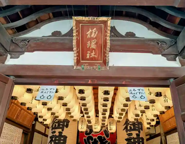 楠珺社(住吉大社末社)(大阪府)