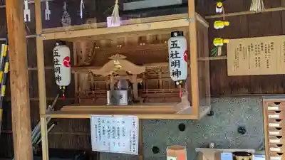 少彦名神社(大阪府)