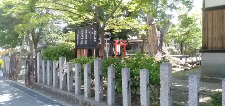 八幡大神宮のその他建物