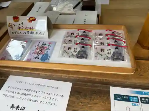 伊奈波神社(岐阜県)