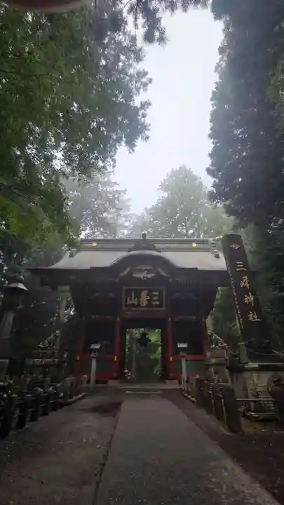 三峯神社(埼玉県)