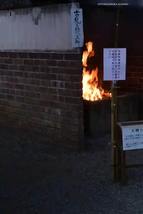 松原神社(神奈川県)