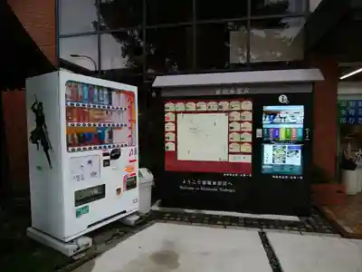 前橋東照宮(群馬県)