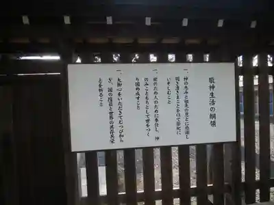 千歳神社の山門・神門