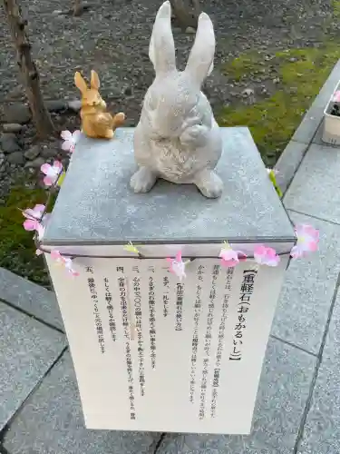 彌彦神社　(伊夜日子神社)の体験その他