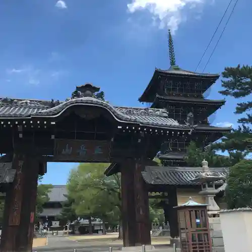 善通寺の山門・神門