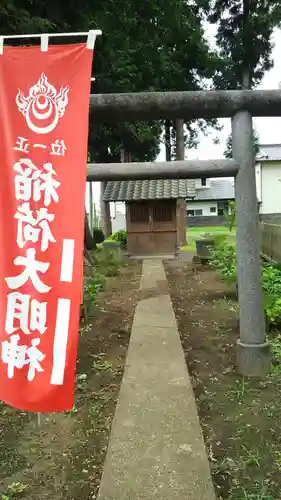 佐竹寺の末社