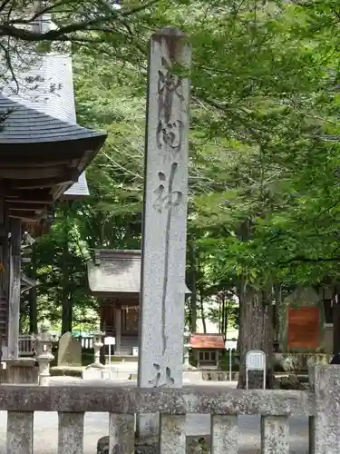 淺間神社（忍野八海）のその他建物
