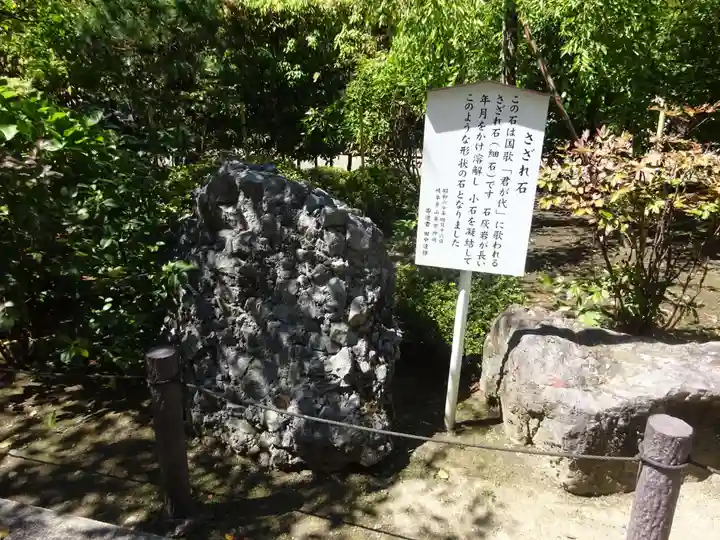 建長寺のその他建物