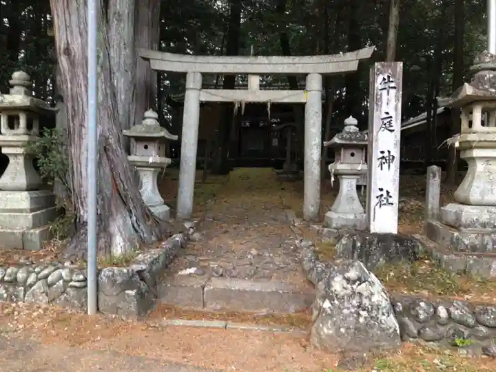 牛庭神社(三重県)