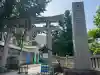 今戸神社の{uncategorized: "未分類", other: "その他", undefined: "問題あり", building: "その他建物", grave: "お墓", sacred_gate: "鳥居", guardian: "狛犬", statue: "像", buddha: "仏像", history: "歴史", nature: "自然", garden: "庭園", animal: "動物", pagoda: "塔", temizu: "手水舎", mountain_gate: "山門・神門", sanctuary: "本殿・本堂", subordinate: "末社・摂社", art: "芸術", scenery: "景色", jizo: "地蔵", ema: "絵馬", goshuin: "御朱印", omikuji: "おみくじ", items: "授与品その他", amulet: "お守り", goshuincho: "御朱印帳", eats: "食事", festival: "お祭り", votive_dance: "神楽", shichigosan: "七五三参", wedding: "結婚式", experience: "体験その他", initially: "初詣", around: "周辺", anti_infection: "感染症対策"}