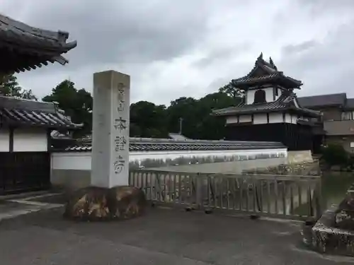 雲龍山 本證寺のその他建物