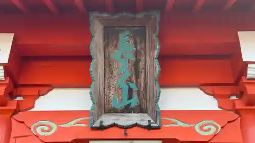 妙法寺(京都府)