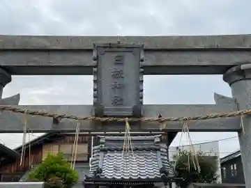 日枝神社のその他建物