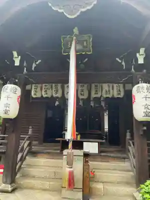 本法寺(京都府)