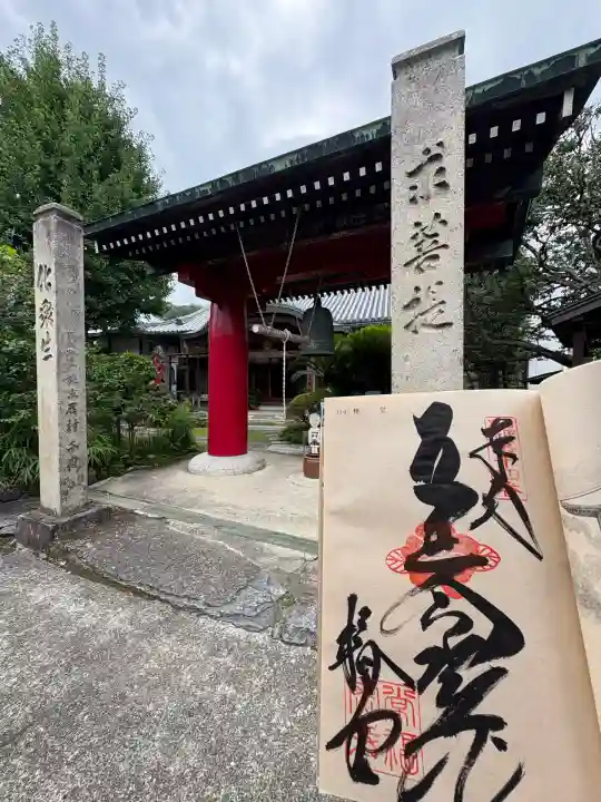 常福寺(椿堂)(愛媛県)