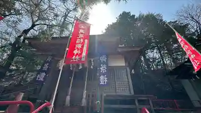 萬蔵稲荷神社(宮城県)