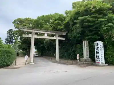 結城神社の鳥居