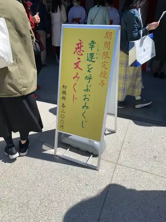 寒川神社のその他建物