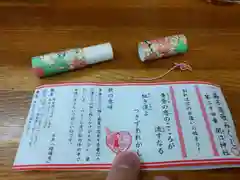 開口神社のおみくじ