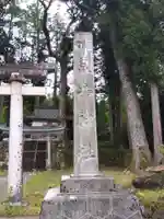 荒島神社(福井県)