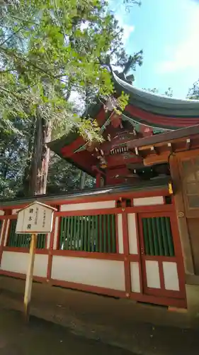 一言主神社(茨城県)