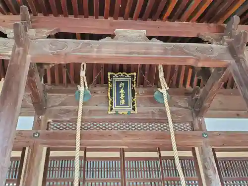 昆陽寺のその他建物