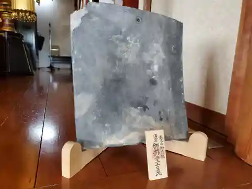 浄土宗　淨音寺の歴史