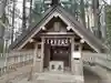 宝登山神社奥宮(埼玉県)