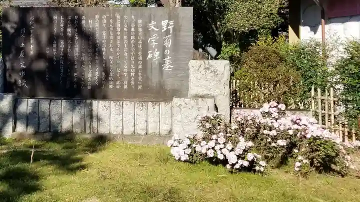 西蓮寺のその他建物