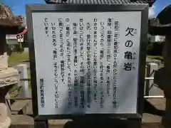 幡頭神社の建物その他