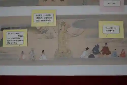 長谷寺(奈良県)