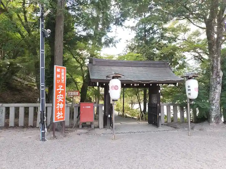 吉備津彦神社(岡山県)