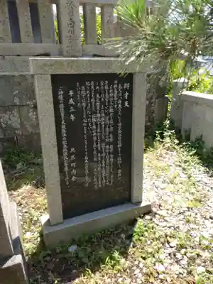 厳島神社の歴史