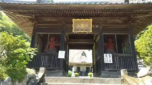 浄蓮寺(茨城県)