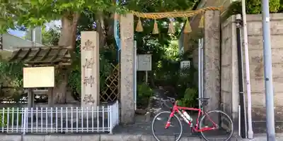 安居神社のその他建物