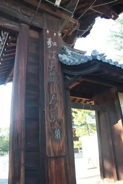 善通寺のその他建物