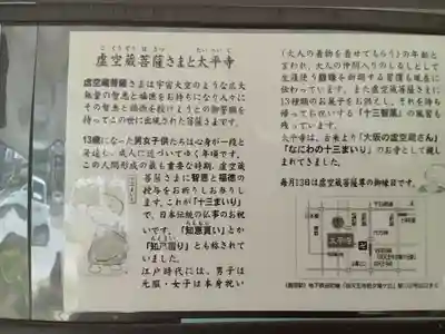 太平寺(大阪府)