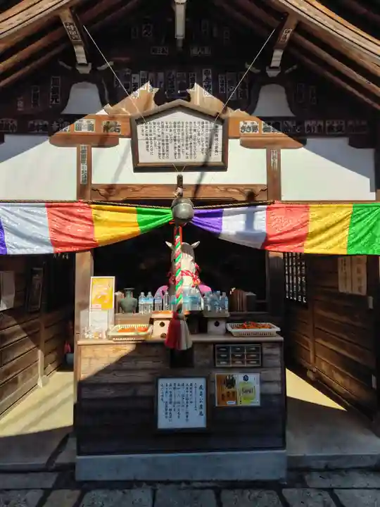 金乗院放光寺(埼玉県)